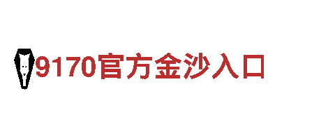 6566体育入口-领先的能源发电企业